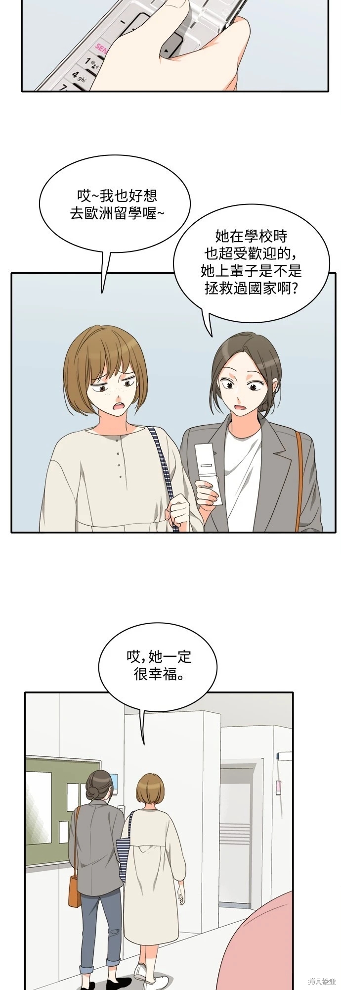 第19张