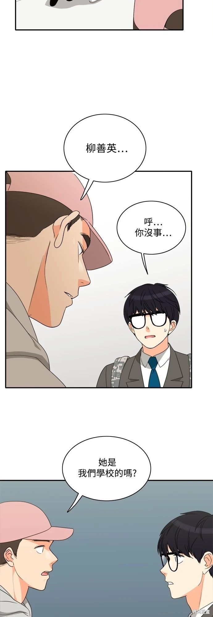 第20张