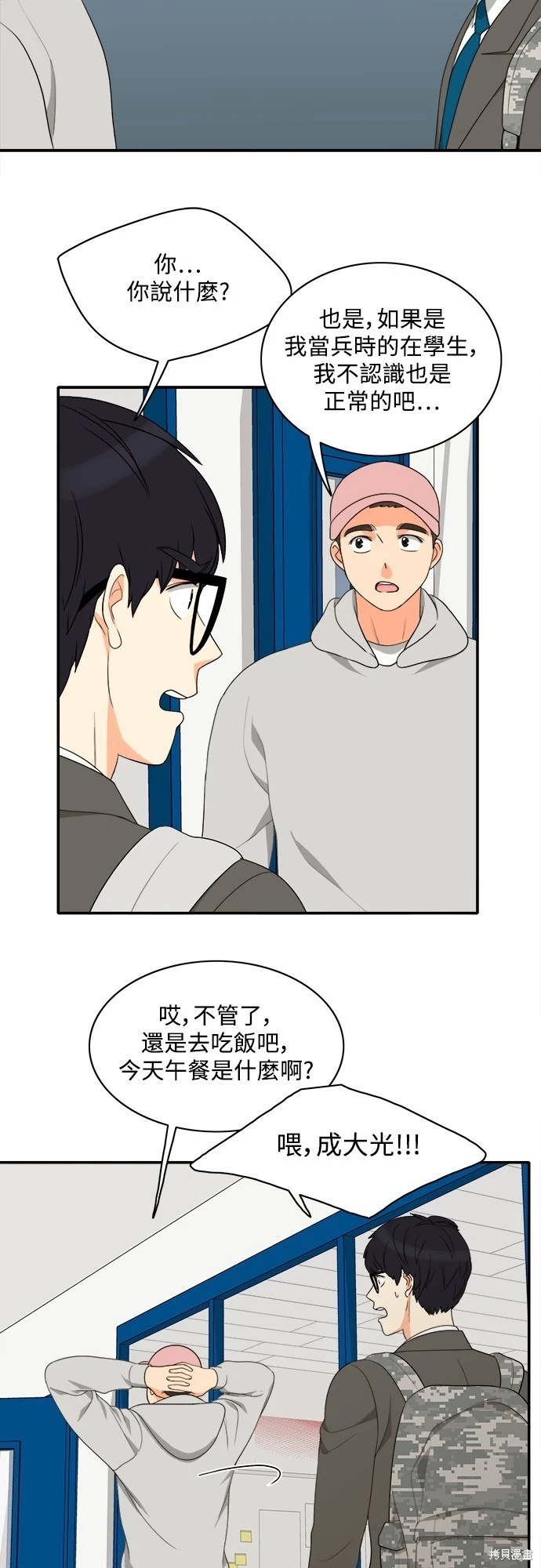 第21张