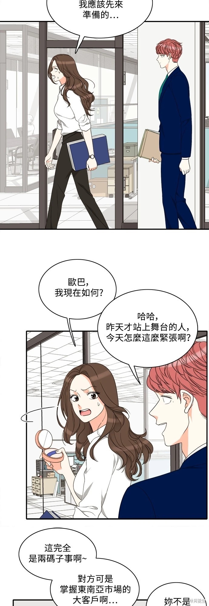 第25张