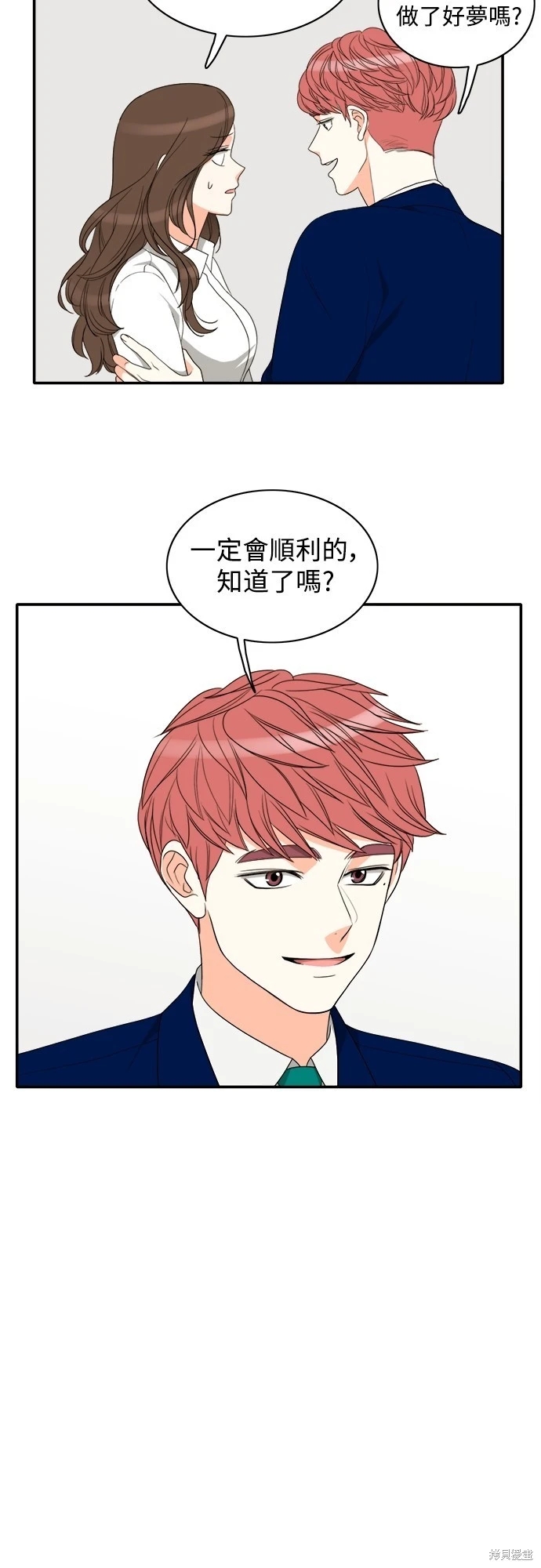 第26张