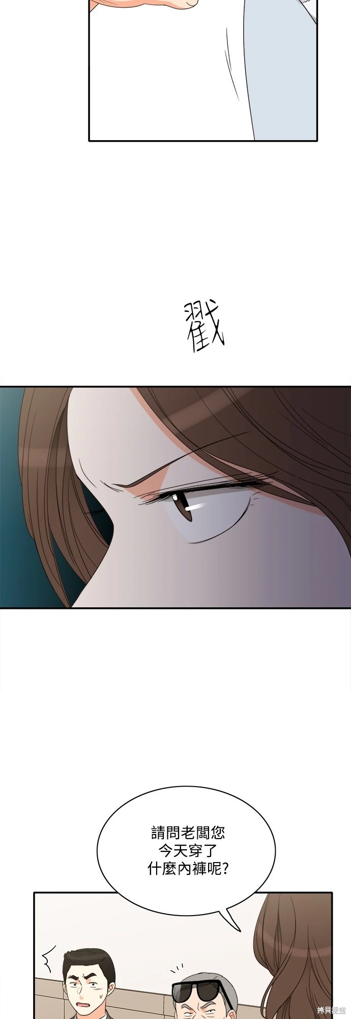 第31张