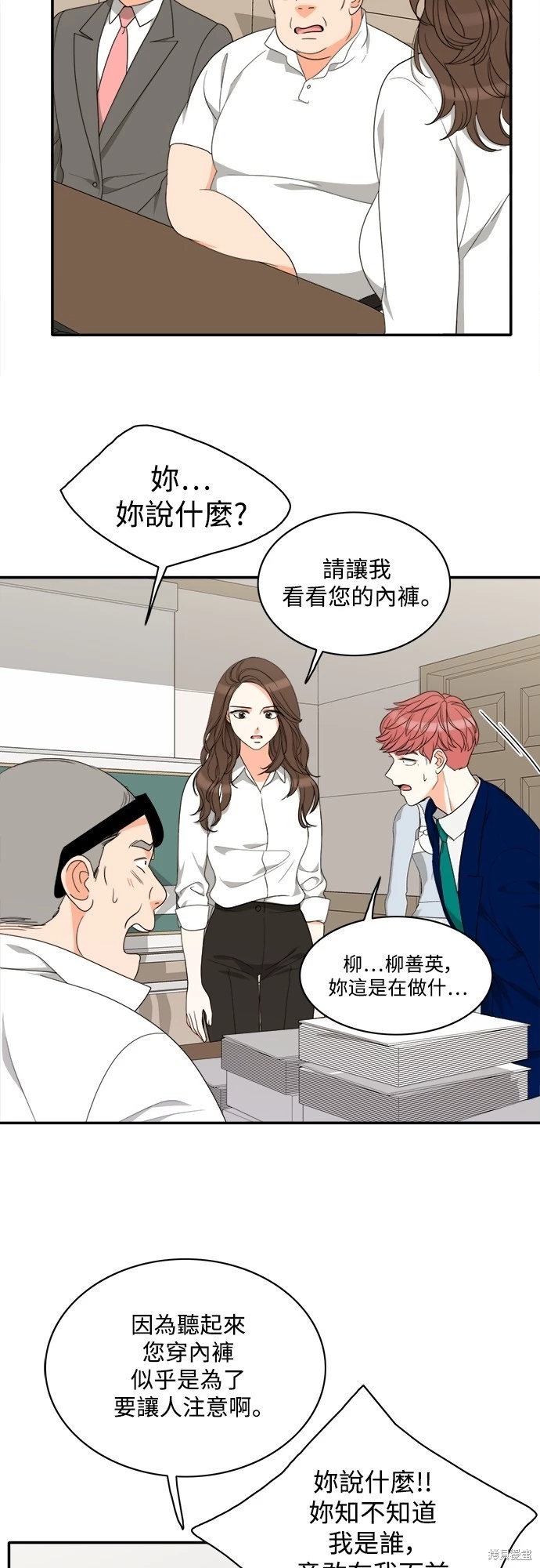 第32张