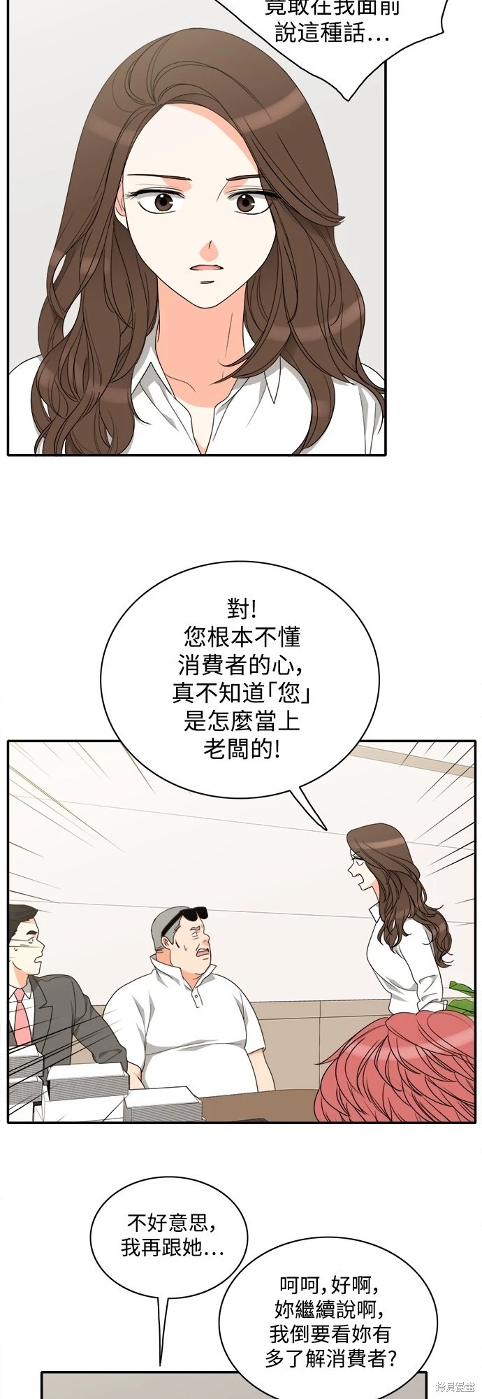 第33张