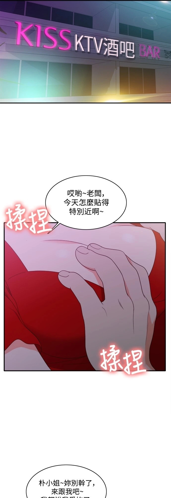 第20张