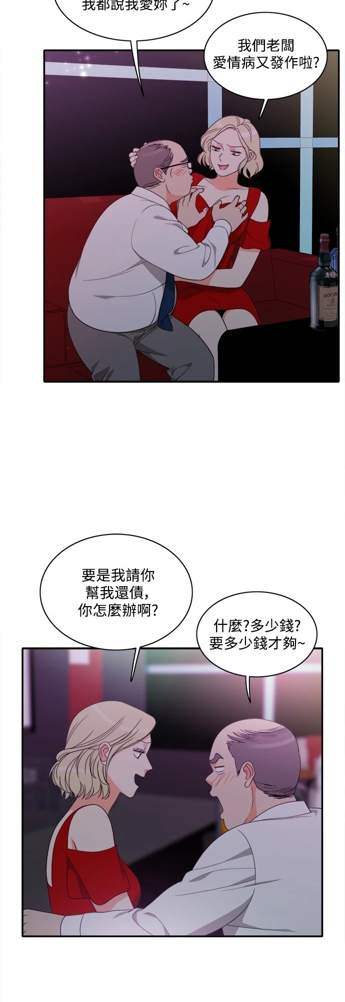 第21张