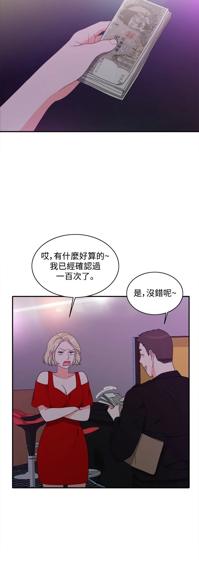 第23张