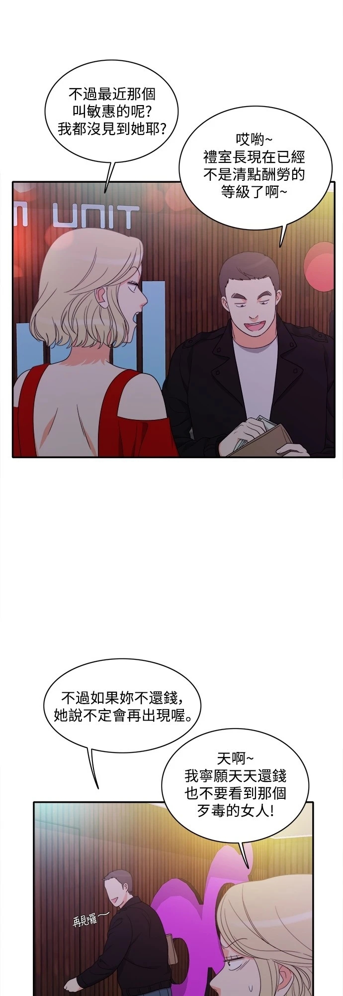 第24张