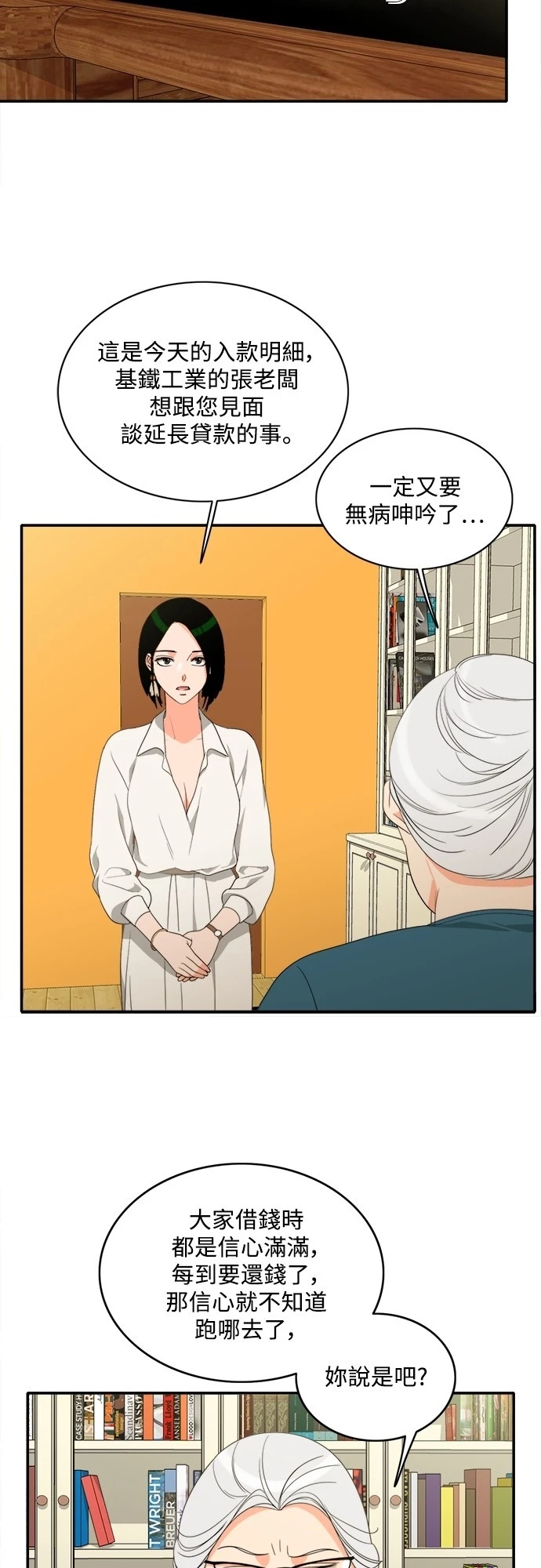 第26张