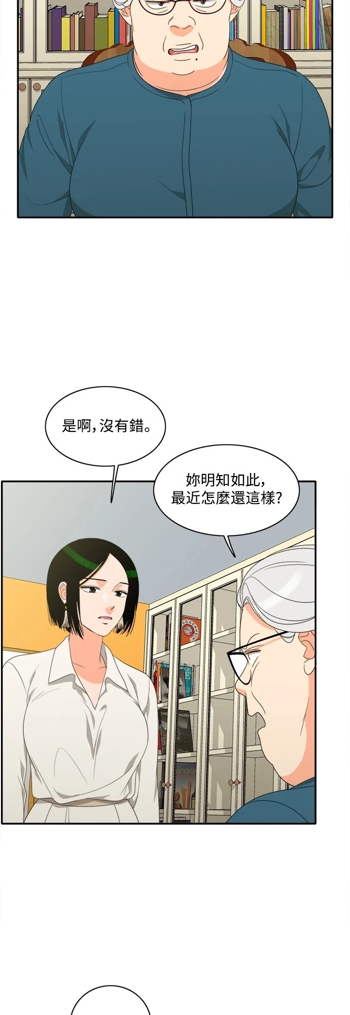 第27张