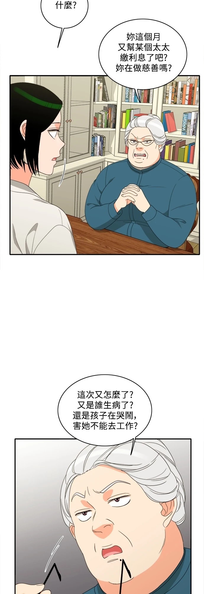 第28张