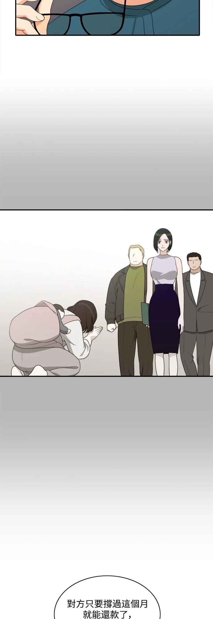 第29张