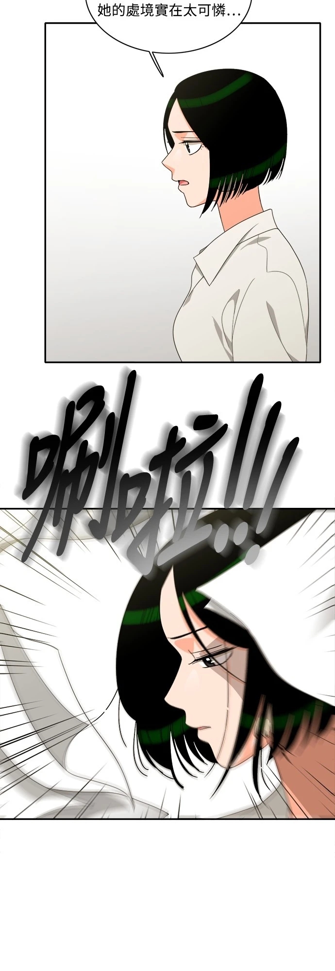 第30张