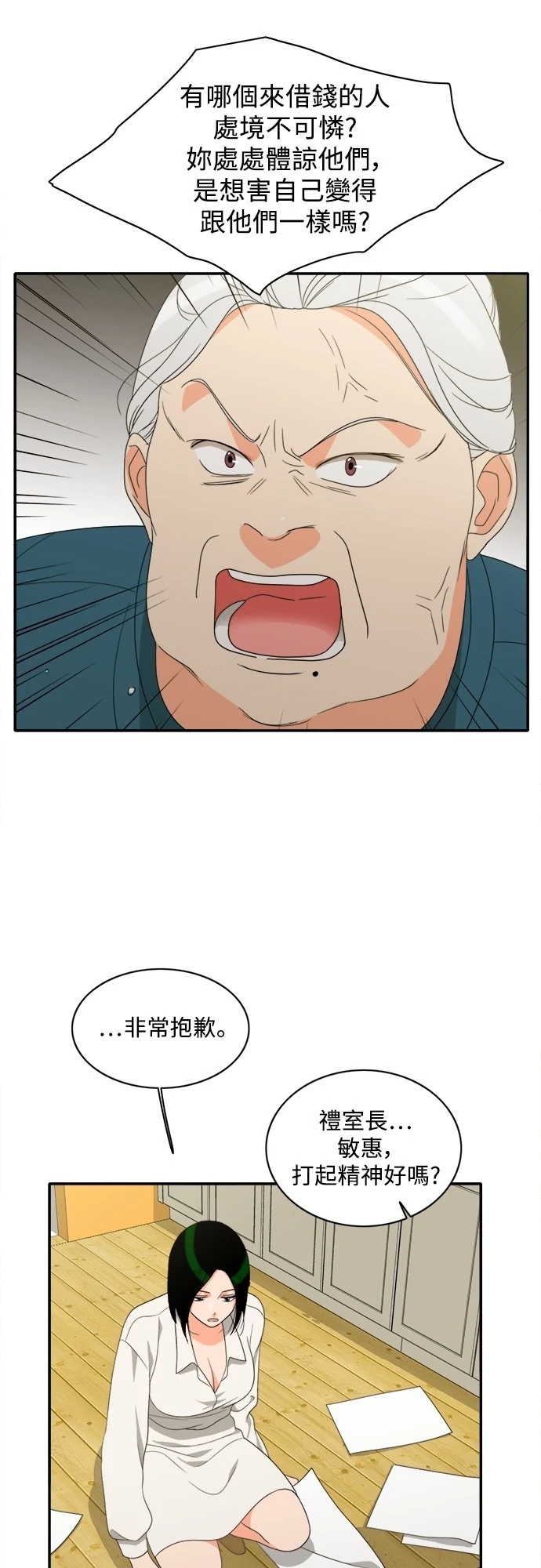 第31张