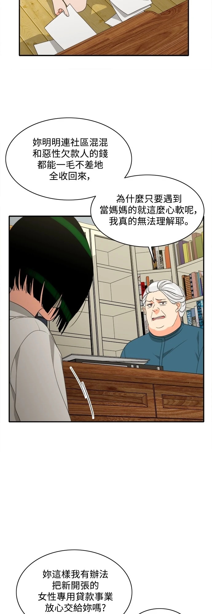 第32张