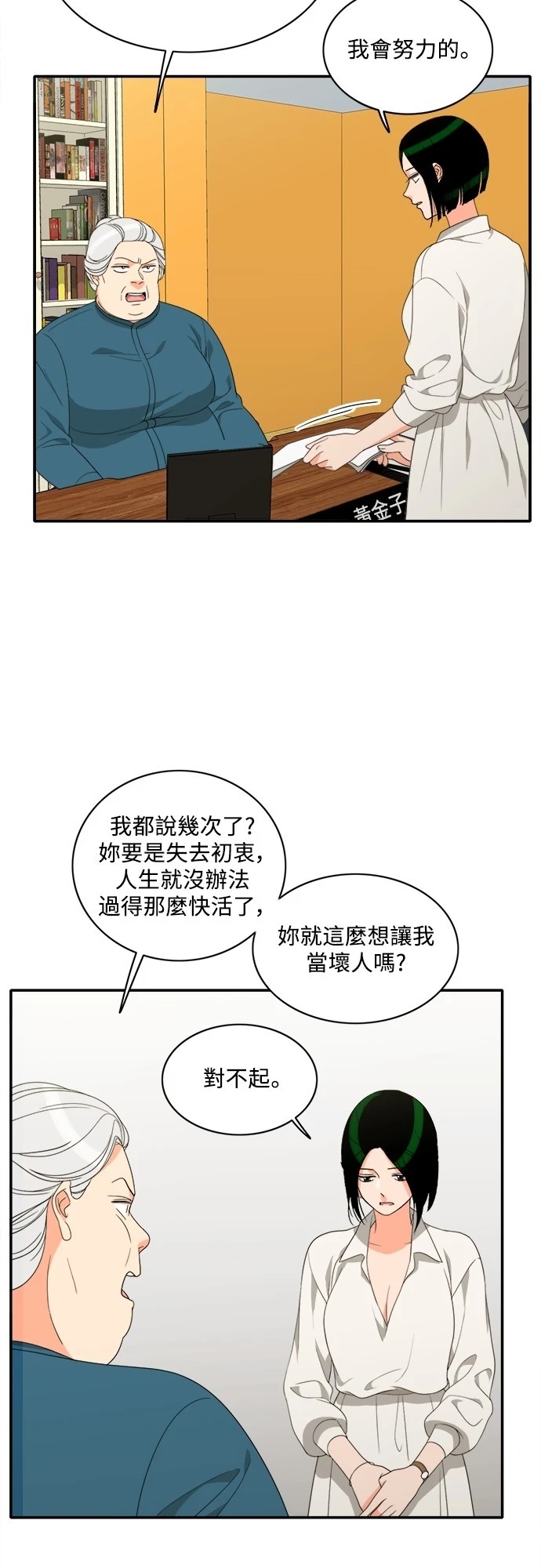第33张