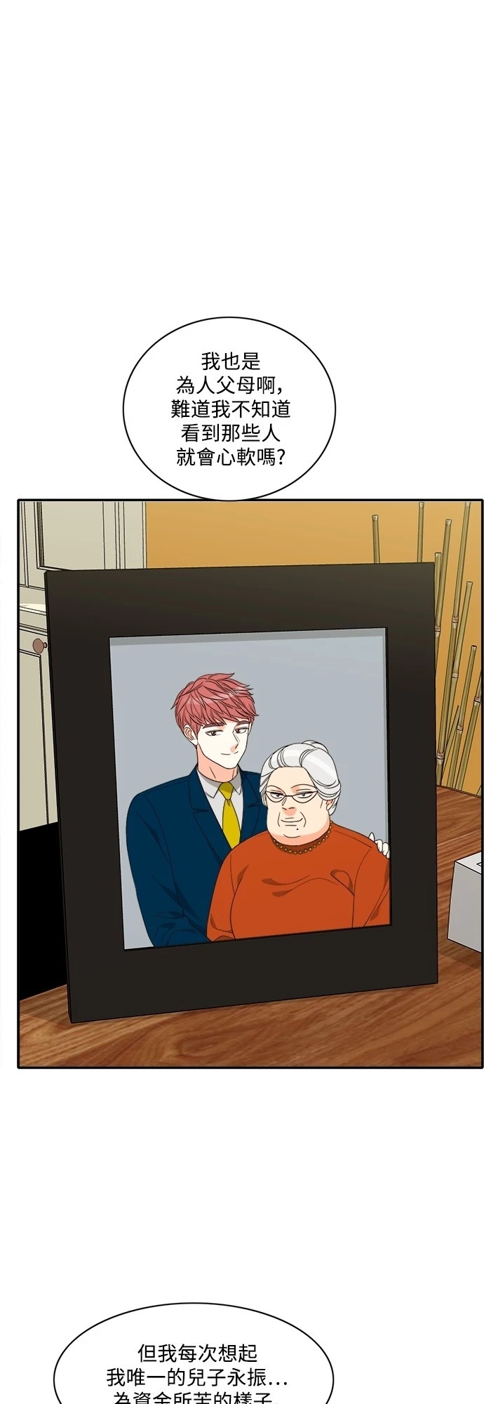 第34张