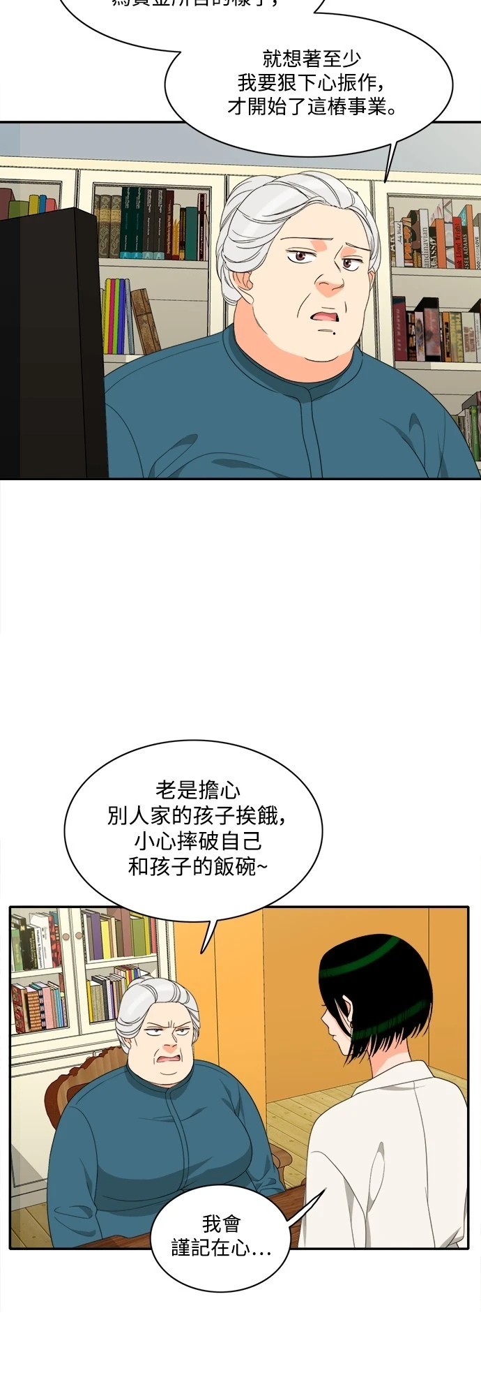 第35张