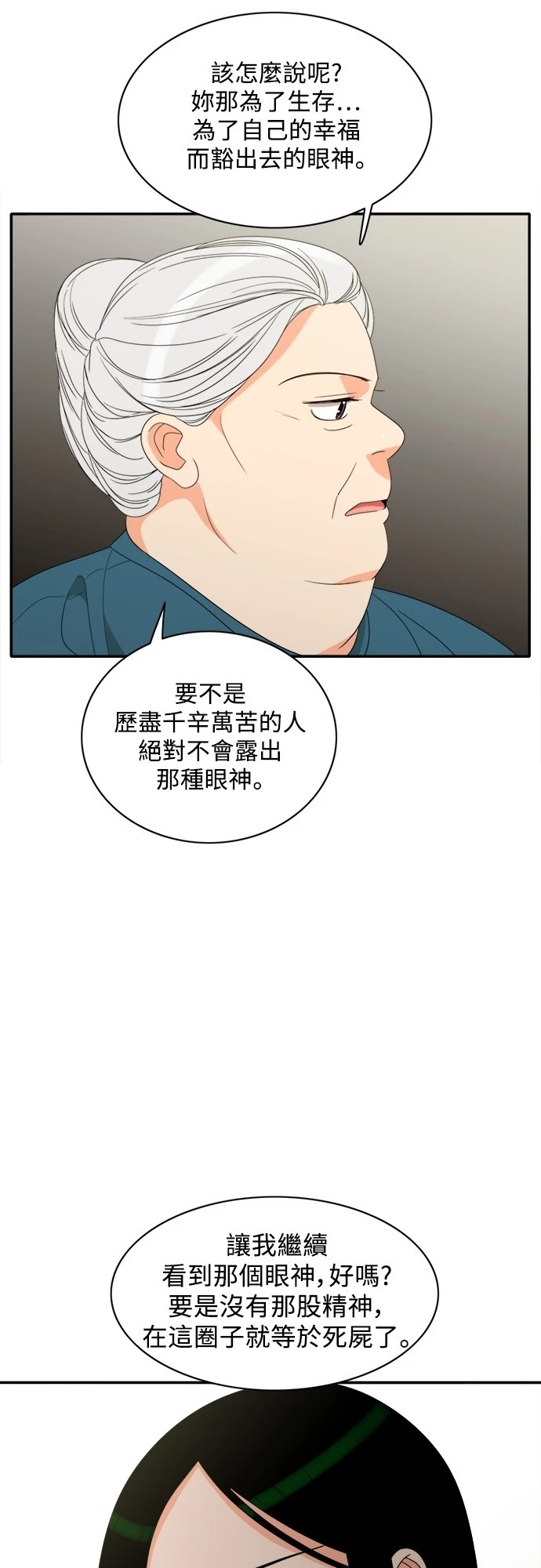 第38张