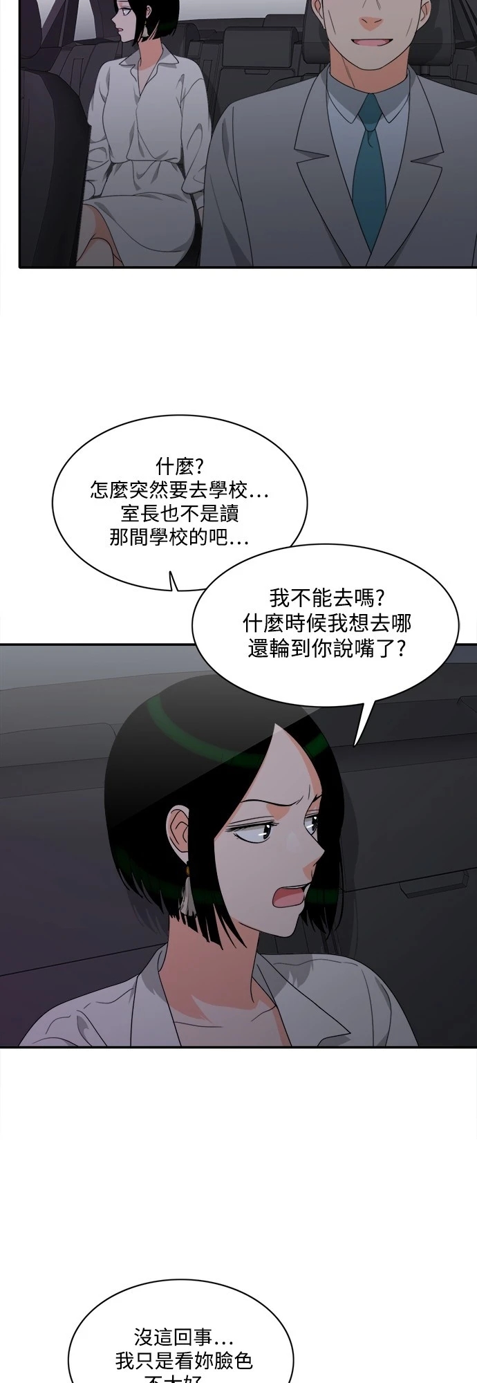 第40张