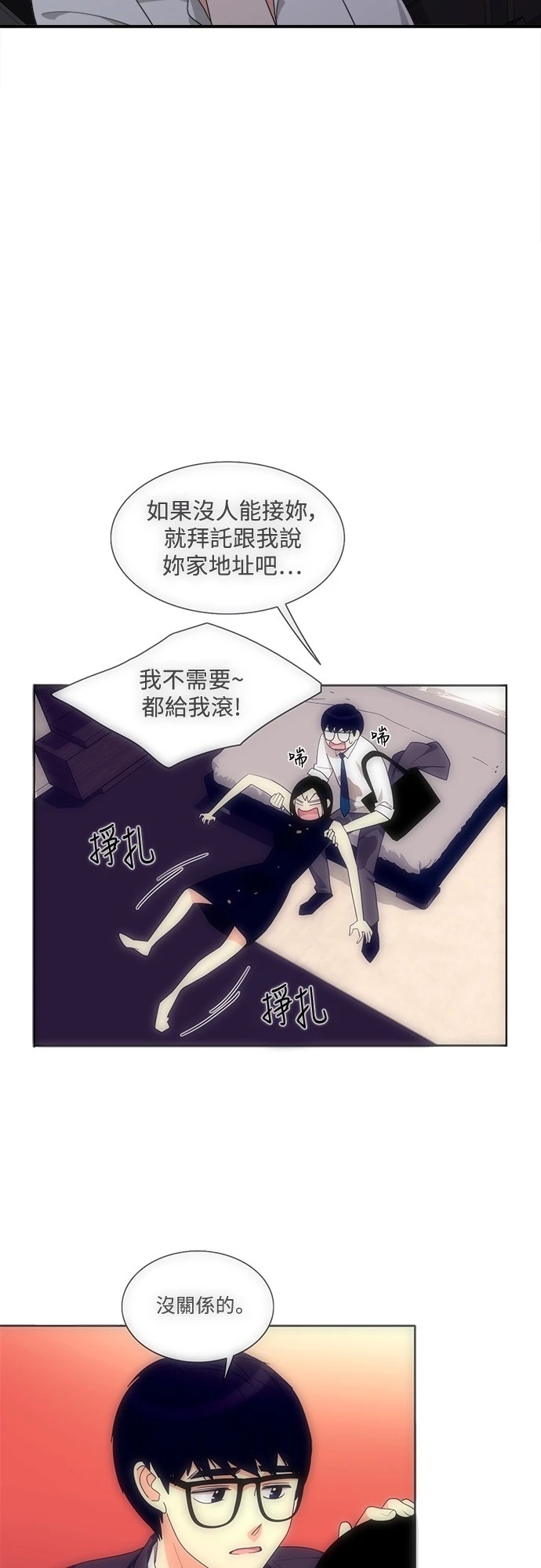 第42张