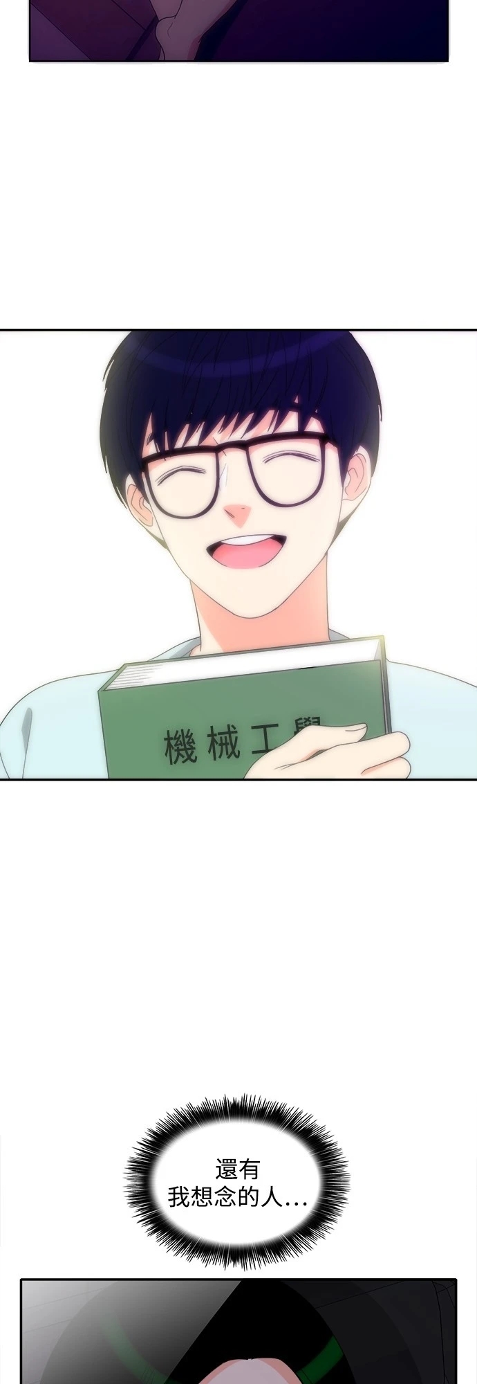 第44张