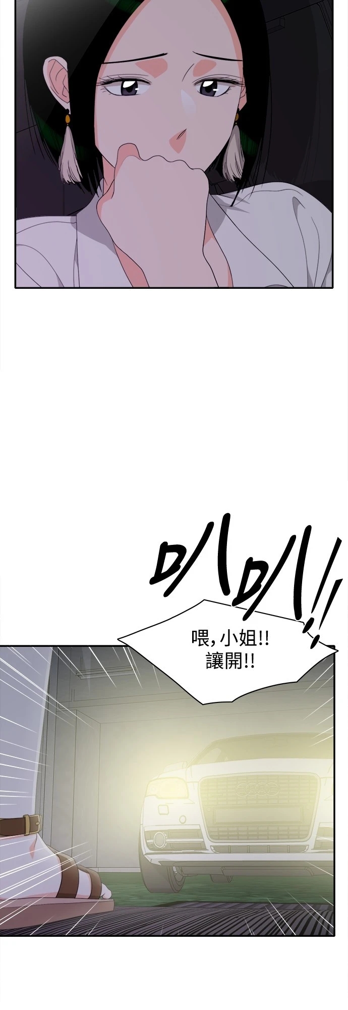 第45张
