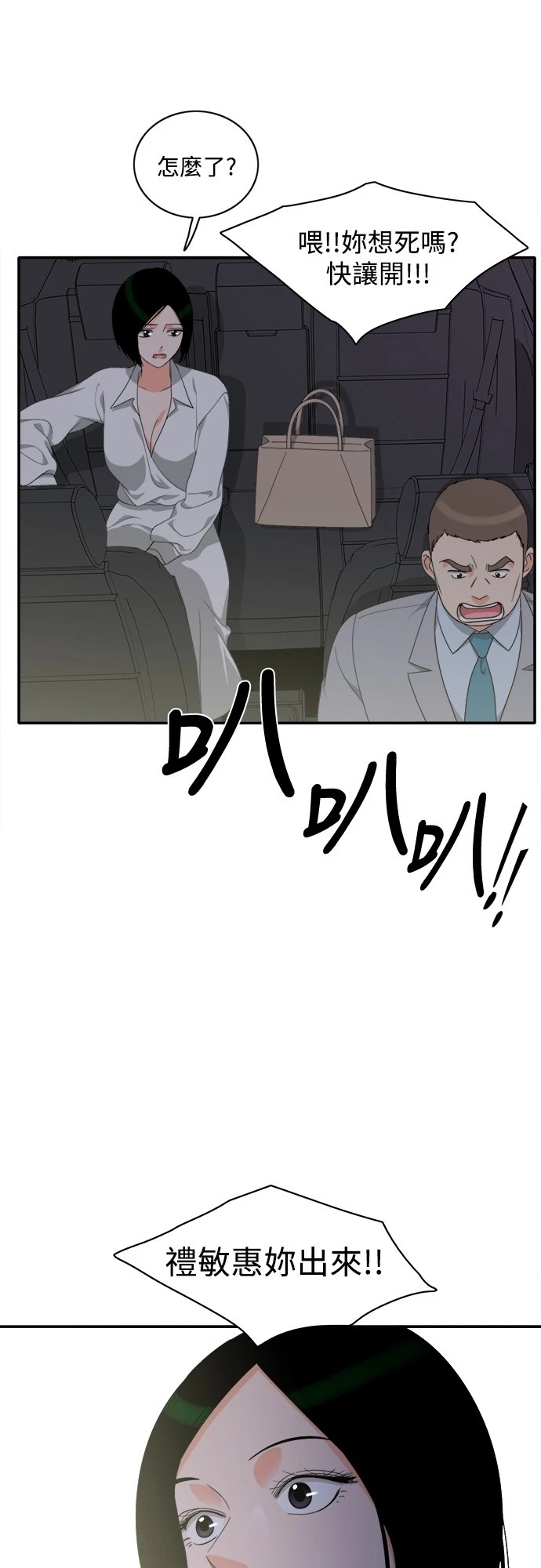 第46张
