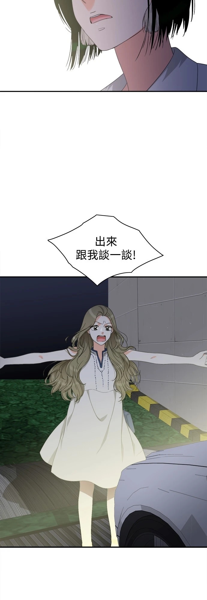 第47张