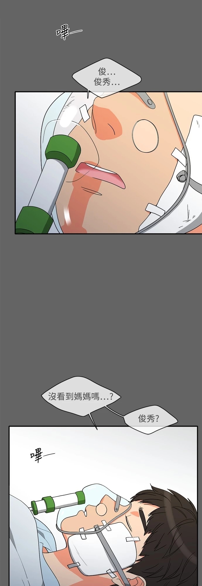 第21张