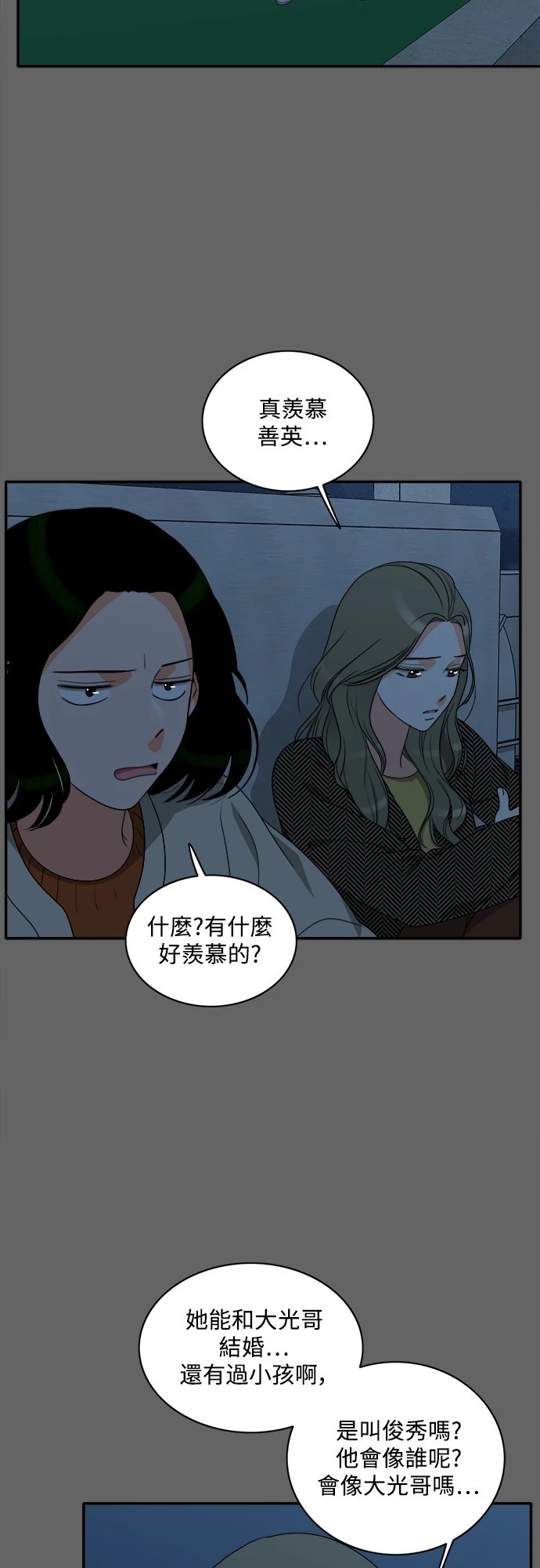 第23张