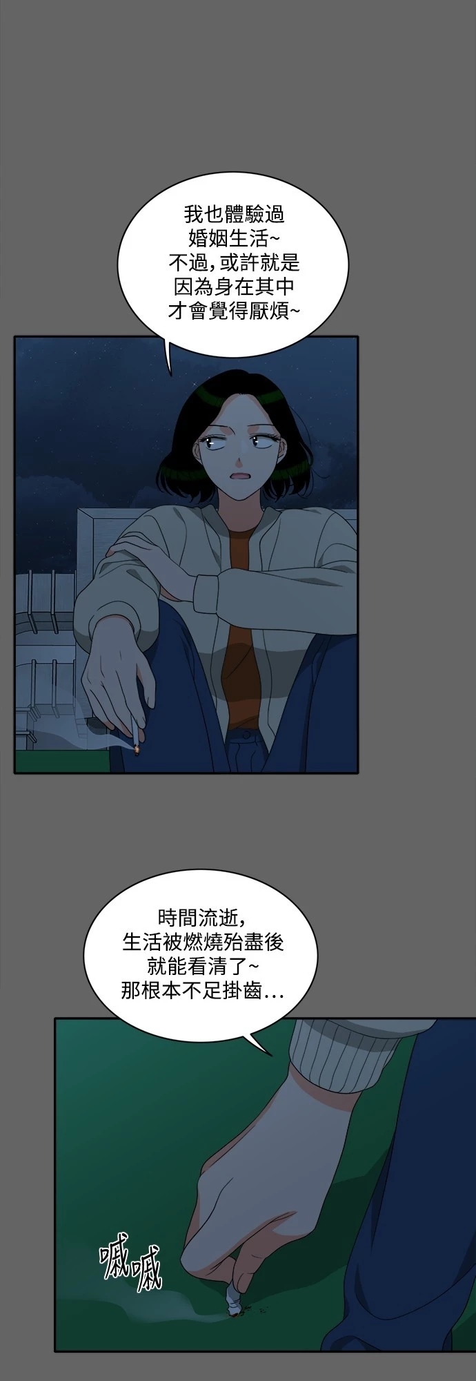 第25张