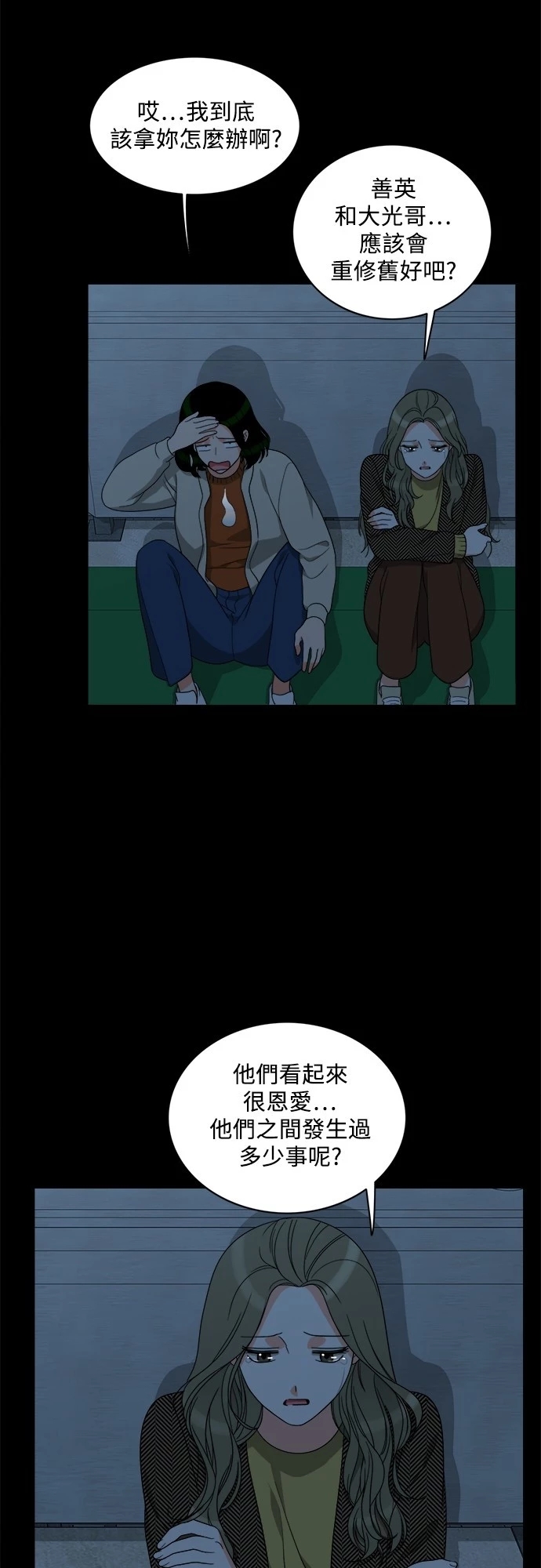 第28张
