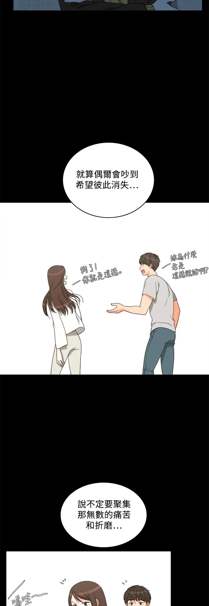 第29张