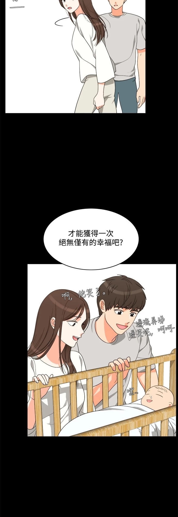 第30张