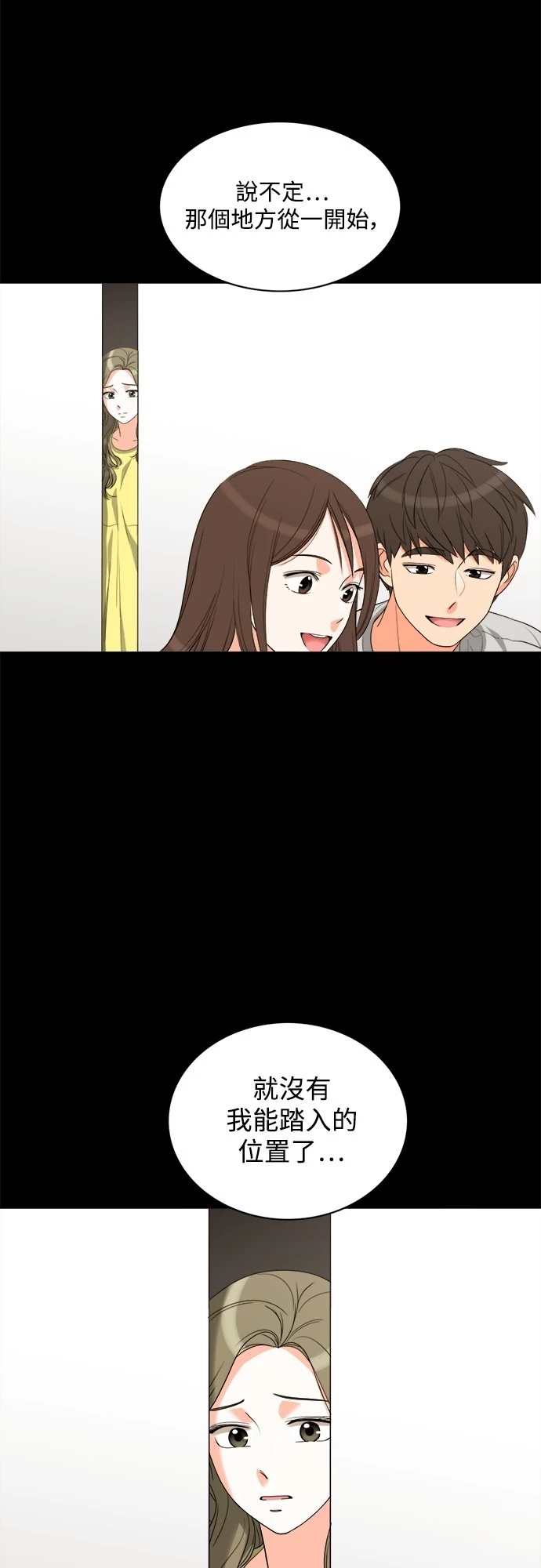 第31张