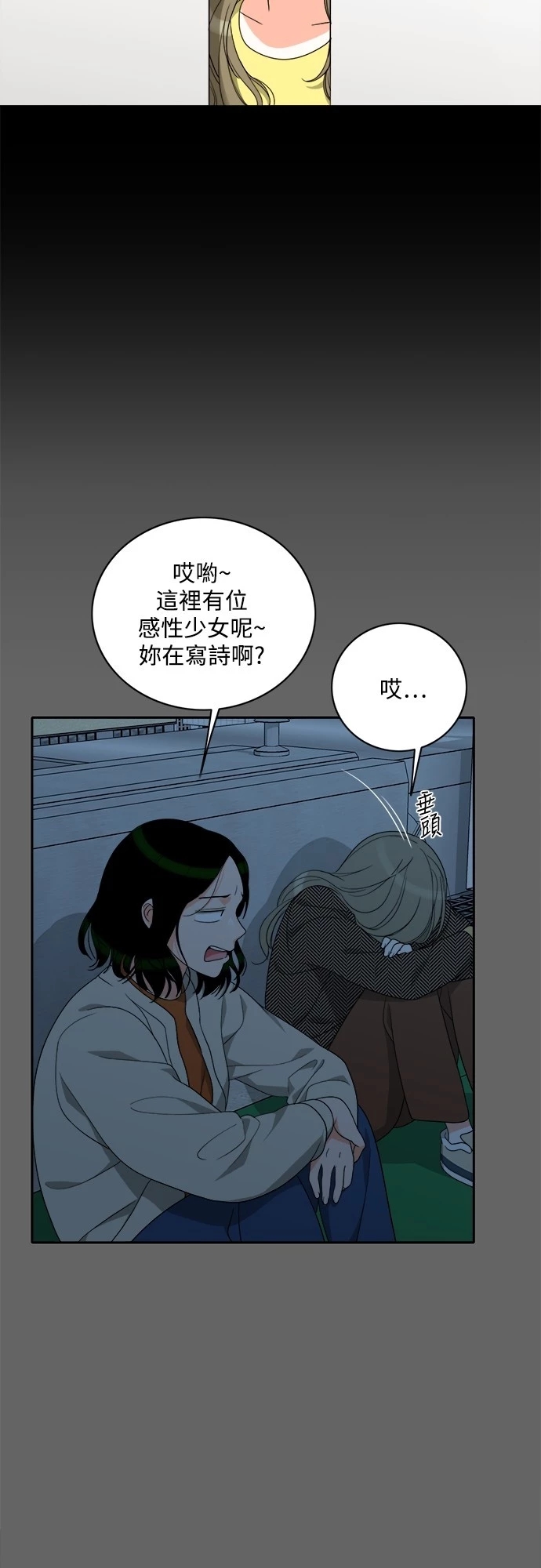 第32张