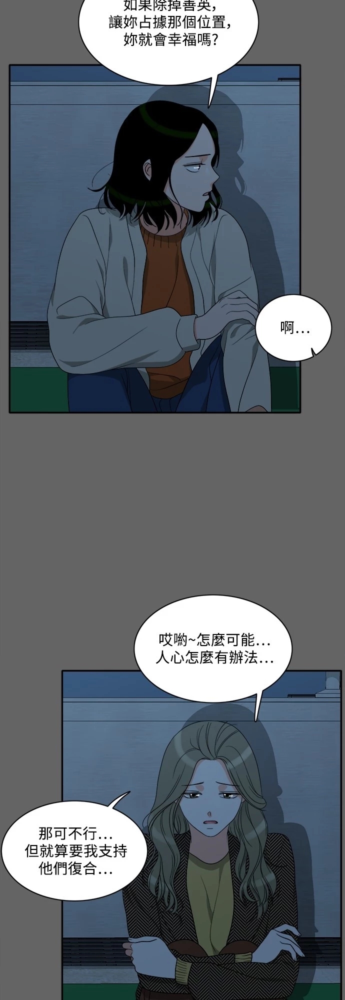 第35张