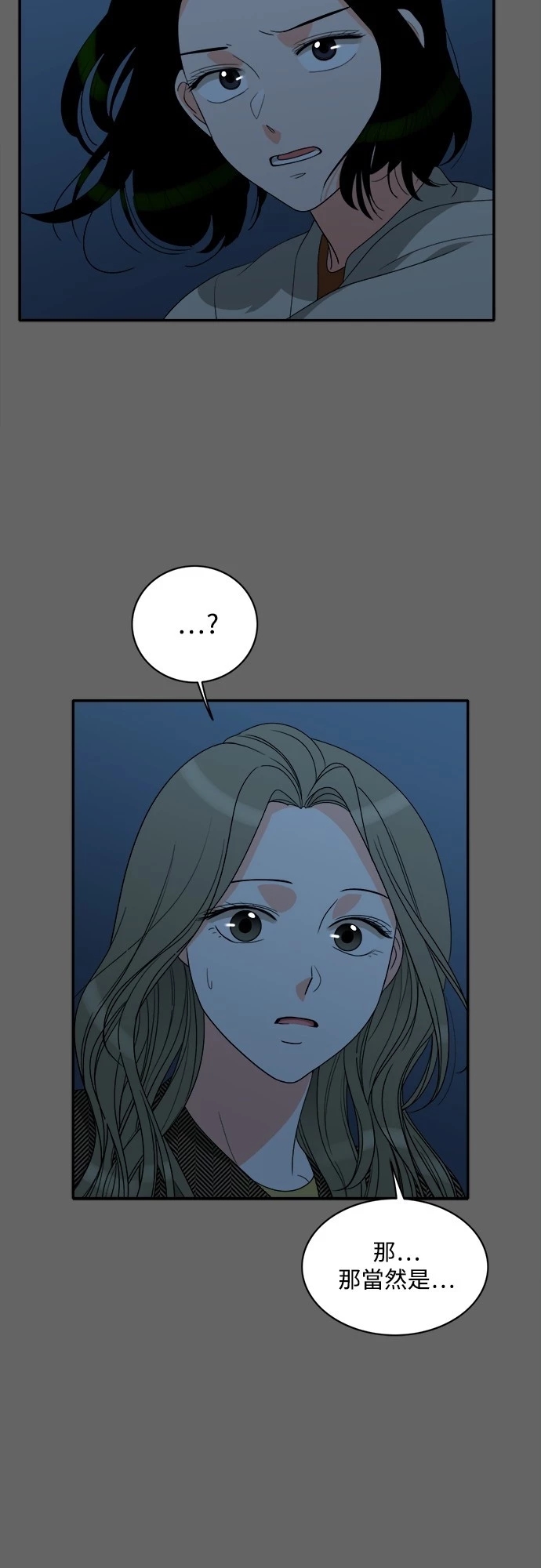 第37张