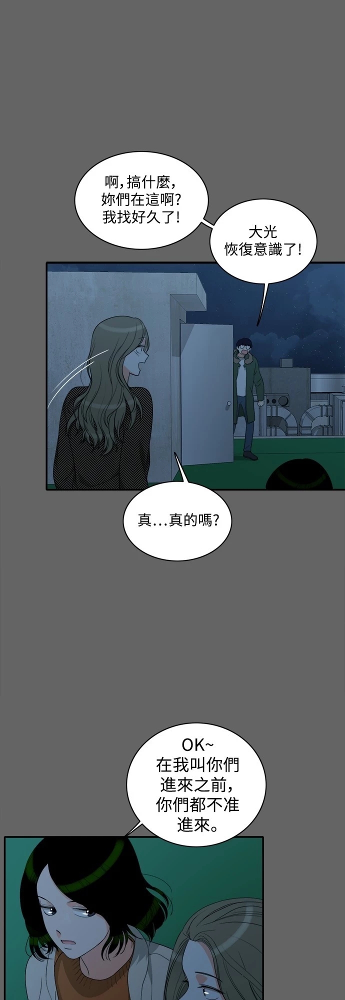 第38张