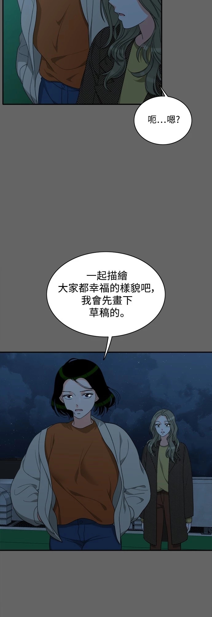 第39张