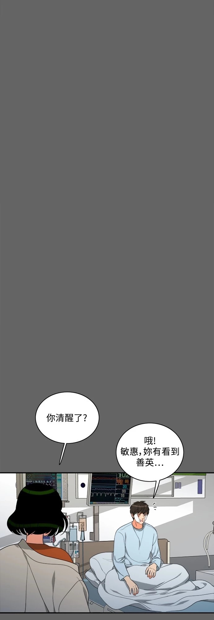 第40张