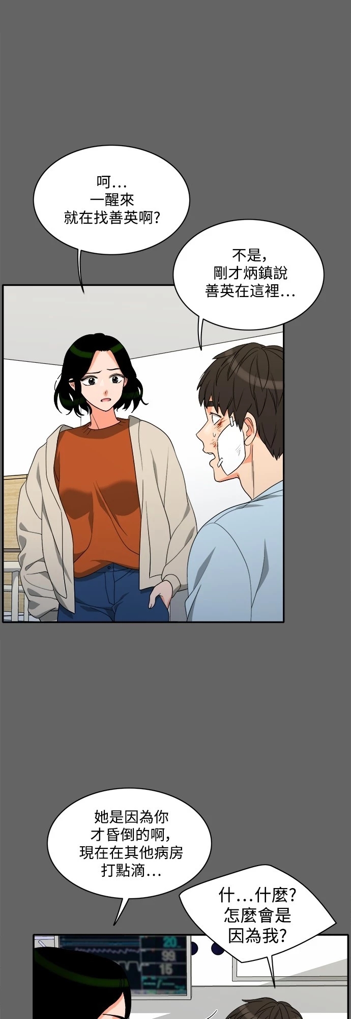 第41张