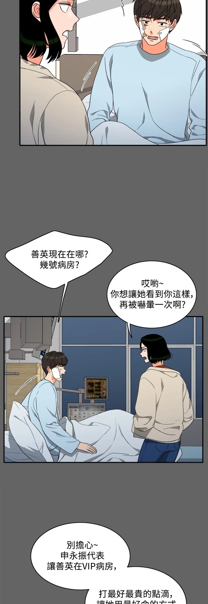 第42张