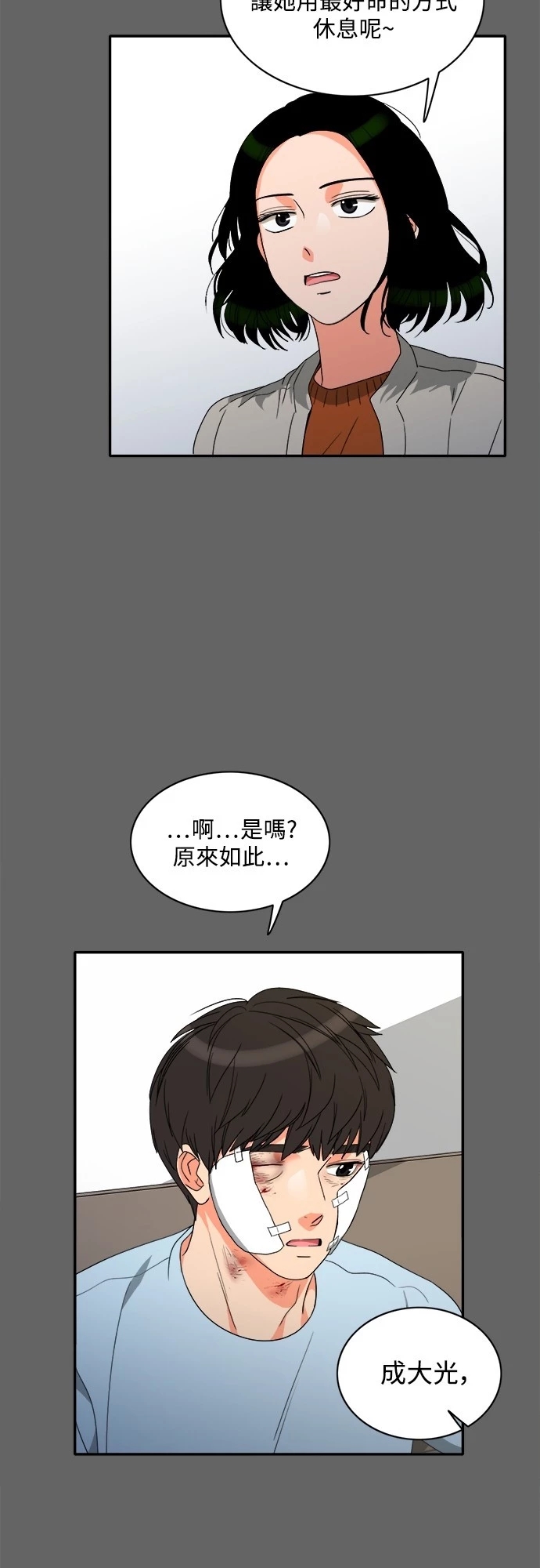 第43张