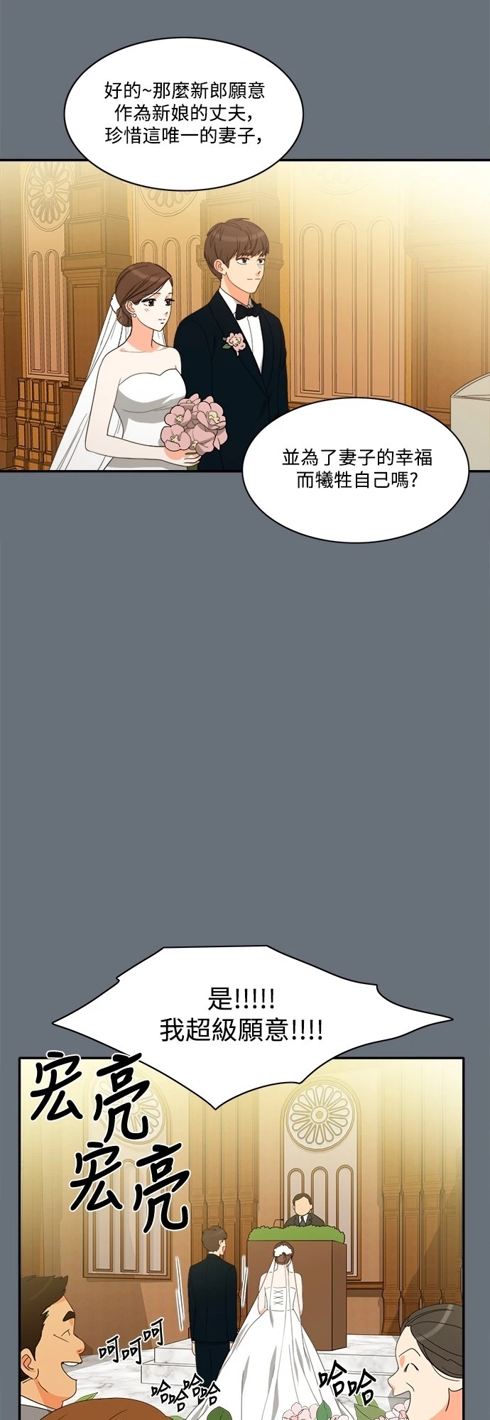 第19张