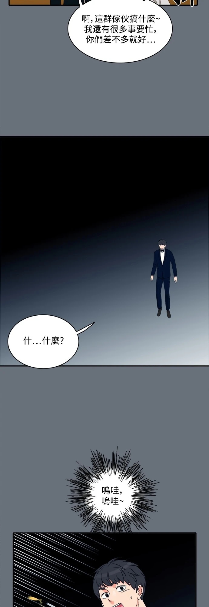 第23张