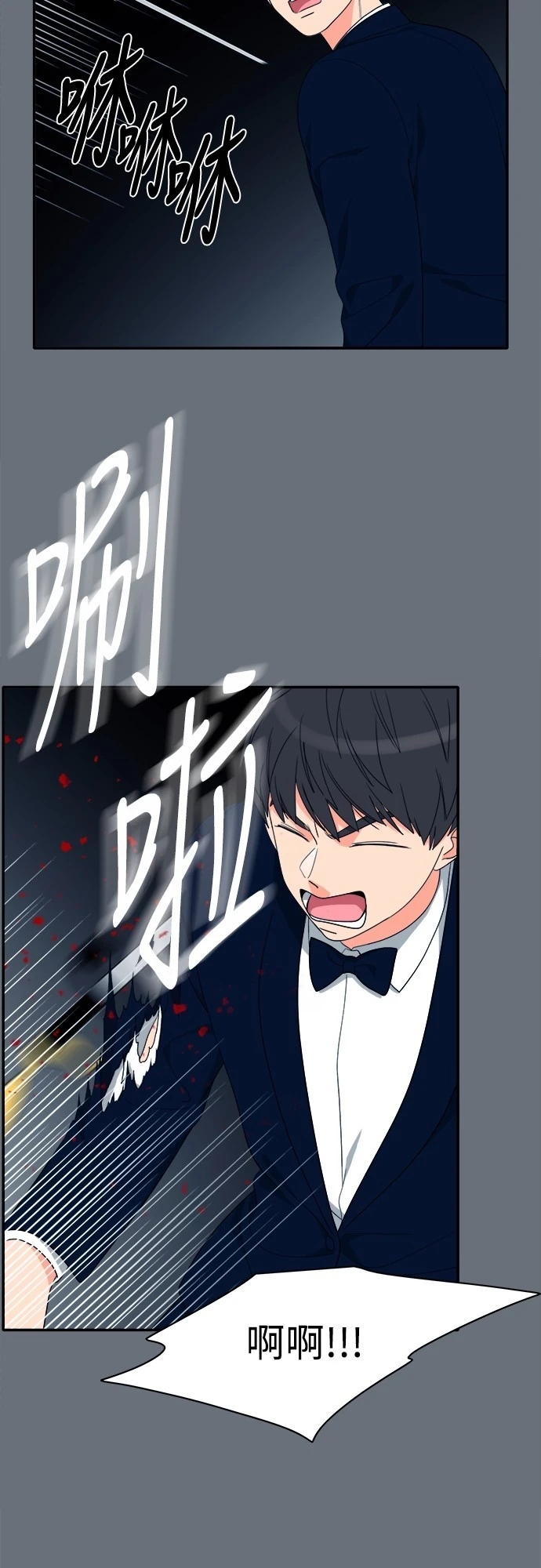第24张