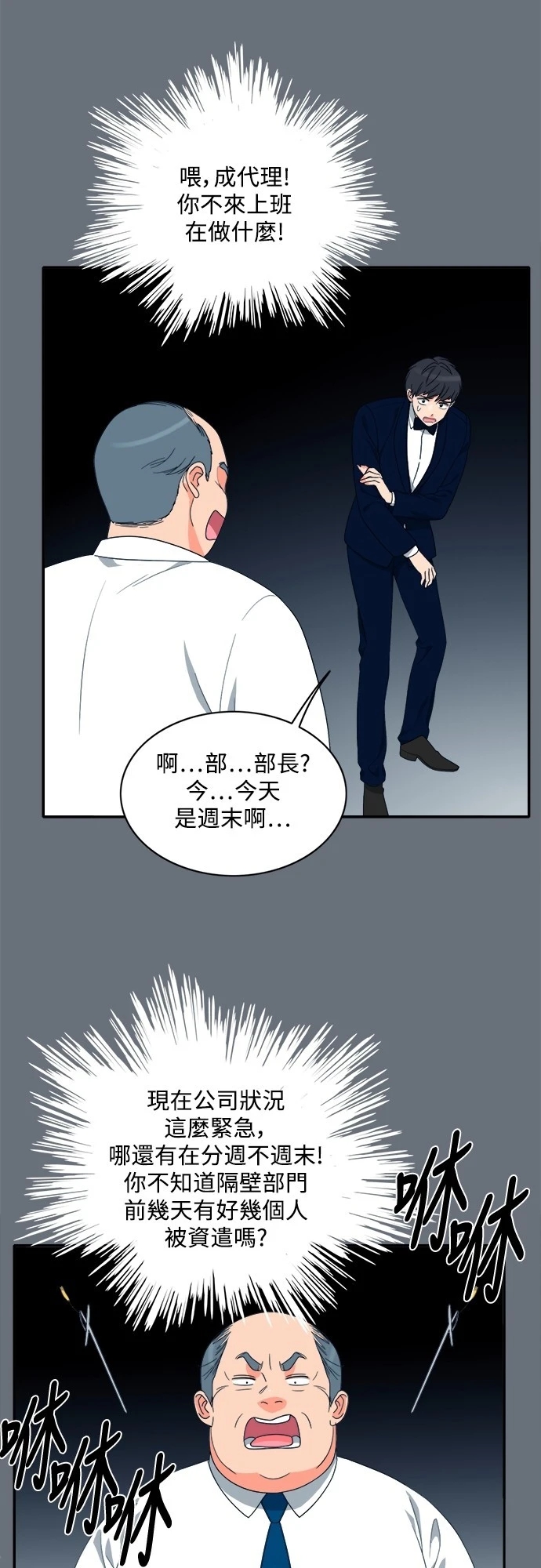 第25张