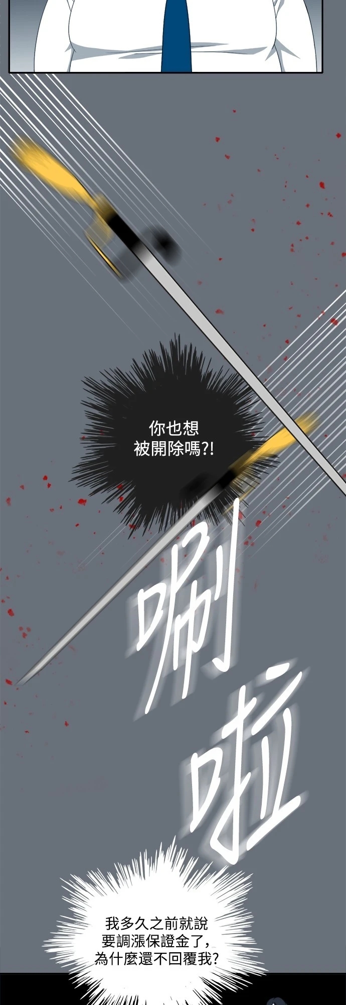 第26张